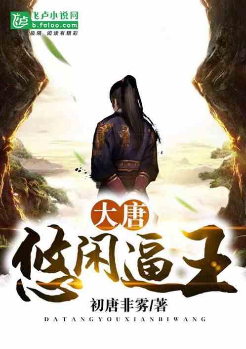联想ThinkBook 14+ 2024酷睿版发布